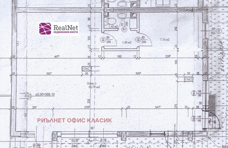 Продава ОФИС, гр. София, Студентски град, снимка 7 - Офиси - 48151446