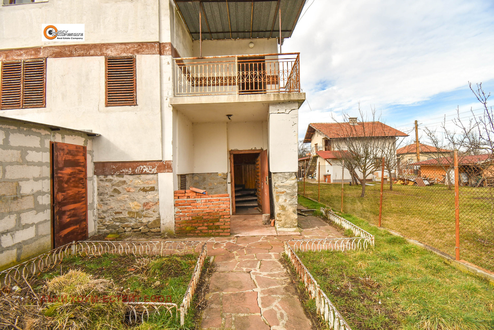 Продава КЪЩА, с. Прибой, област Перник, снимка 5 - Къщи - 53616125