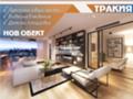 Продава 3-СТАЕН, гр. Пловдив, Тракия, снимка 1