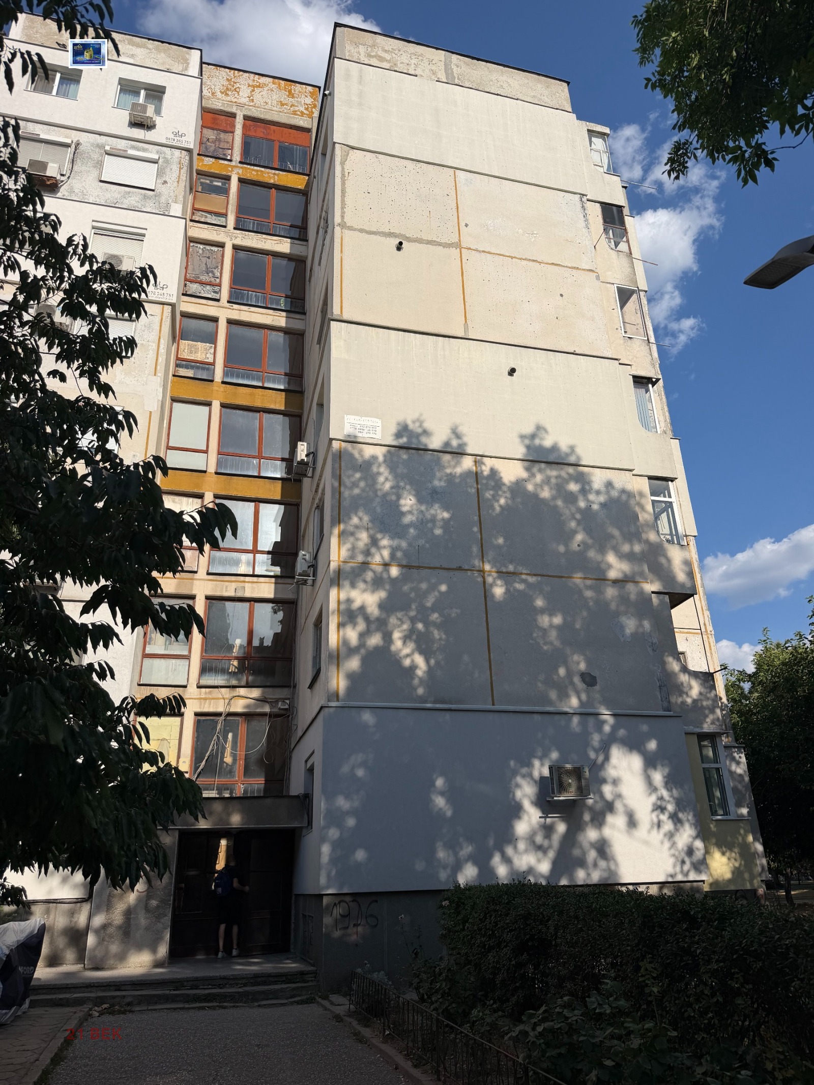 ������� 2-����� | Imot.bg � ����������� 2