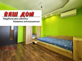 ������� ������� | Imot.bg � ����� ������ 7