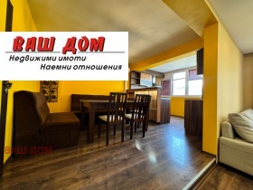 ������� ������� | Imot.bg � ����� ������ 2