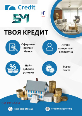 ������� ���� | Imot.bg � ����� ������ 9