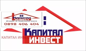   | Imot.bg    2