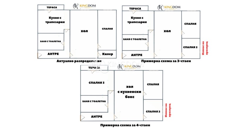 Προς πώληση  1 υπνοδωμάτιο Σοφηια , ΤΣενταρ , 81 τ.μ | 34934067 - εικόνα [16]