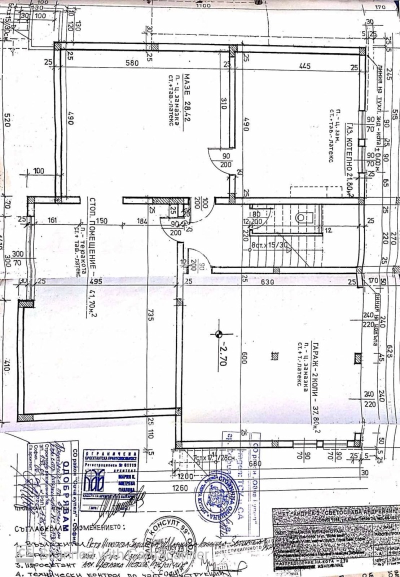Προς πώληση  σπίτι Σοφηια , Γορνα βανια , 540 τ.μ | 15673928 - εικόνα [15]