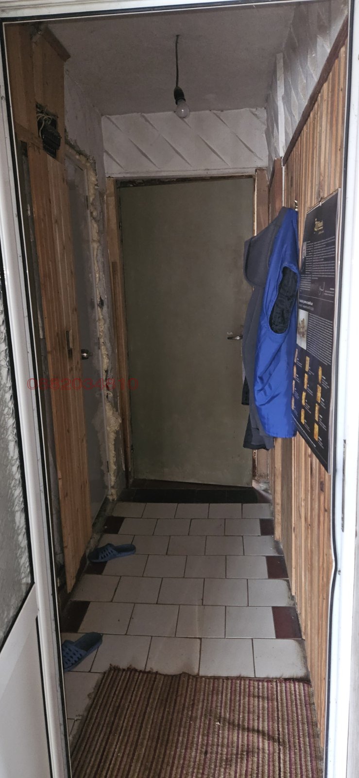 Продава КЪЩА, с. Трудовец, област София област, снимка 16 - Къщи - 52810991