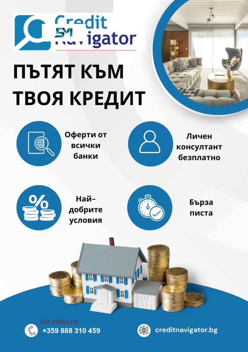 Продава КЪЩА, гр. Дебелец, област Велико Търново, снимка 8 - Къщи - 53367906