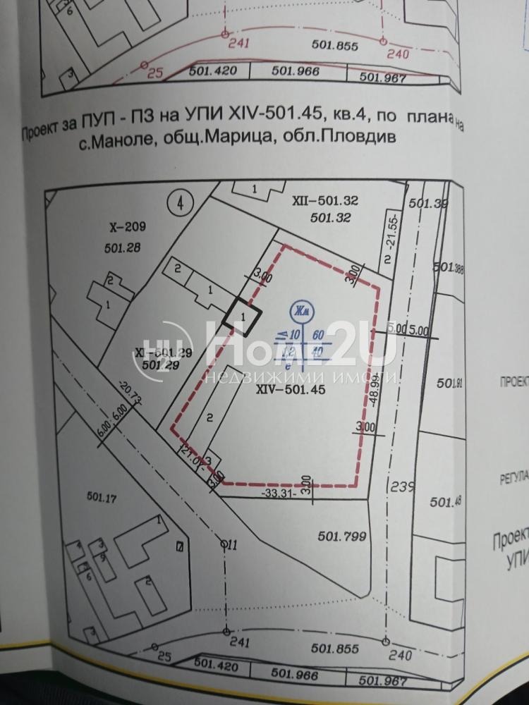 Продава ПАРЦЕЛ, с. Маноле, област Пловдив, снимка 4 - Парцели - 54972792