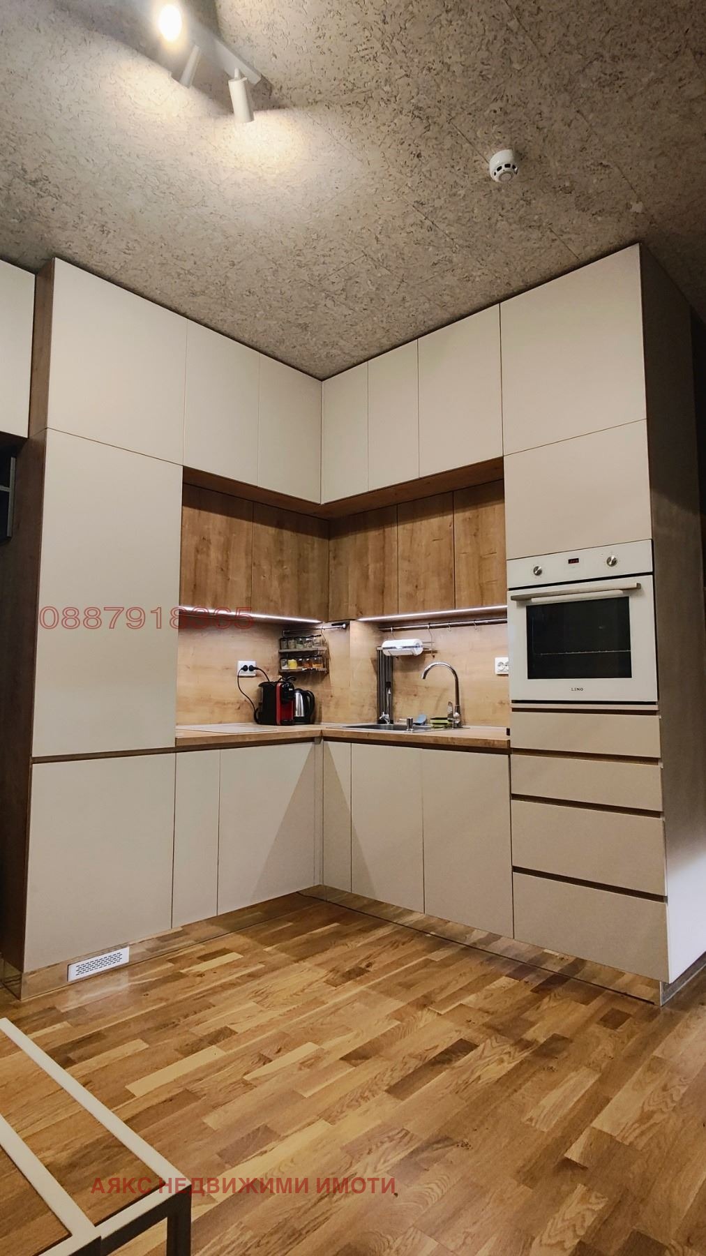 Продава 1-СТАЕН, гр. София, Надежда 1, снимка 4 - Апартаменти - 54680370