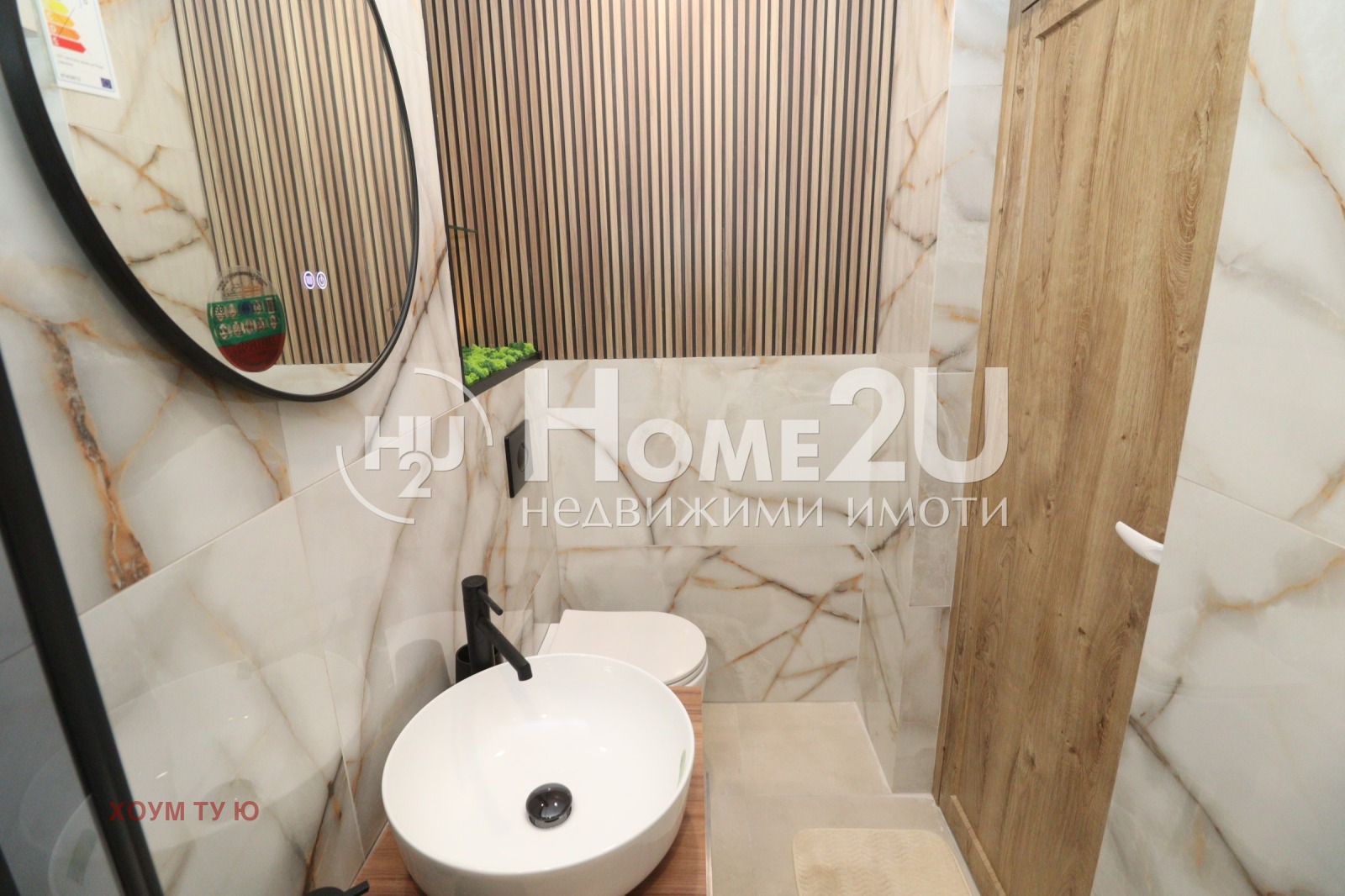 Продава 3-СТАЕН, гр. София, Сердика, снимка 13 - Апартаменти - 54108243