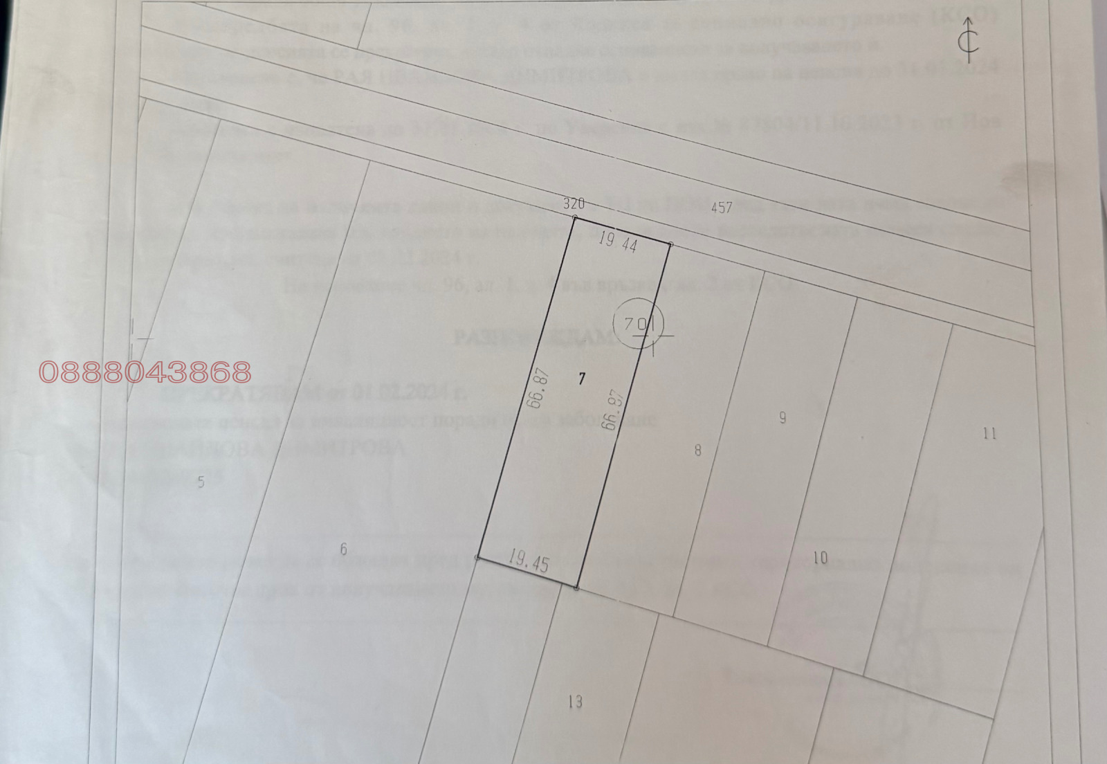 Продава ЗЕМЕДЕЛСКА ЗЕМЯ, с. Равно поле, област София област