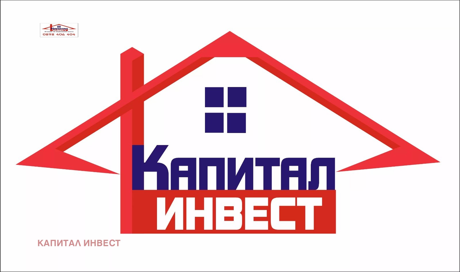 Продава БИЗНЕС ИМОТ, гр. Кочериново, област Кюстендил, снимка 2 - Други - 50683494