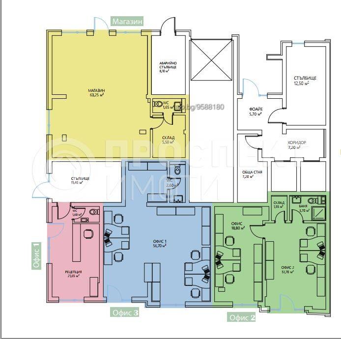 ������� ���� | Imot.bg � ����������� 1