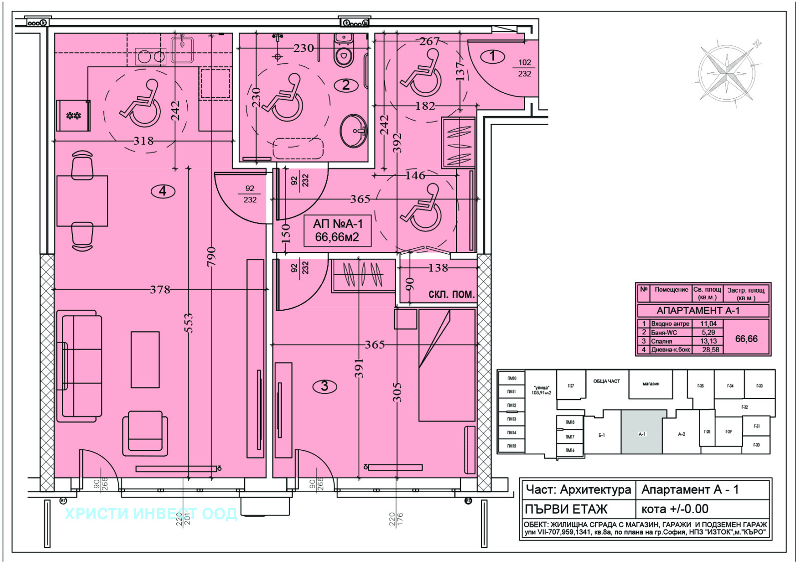 ������� 2-����� | Imot.bg � ����������� 1