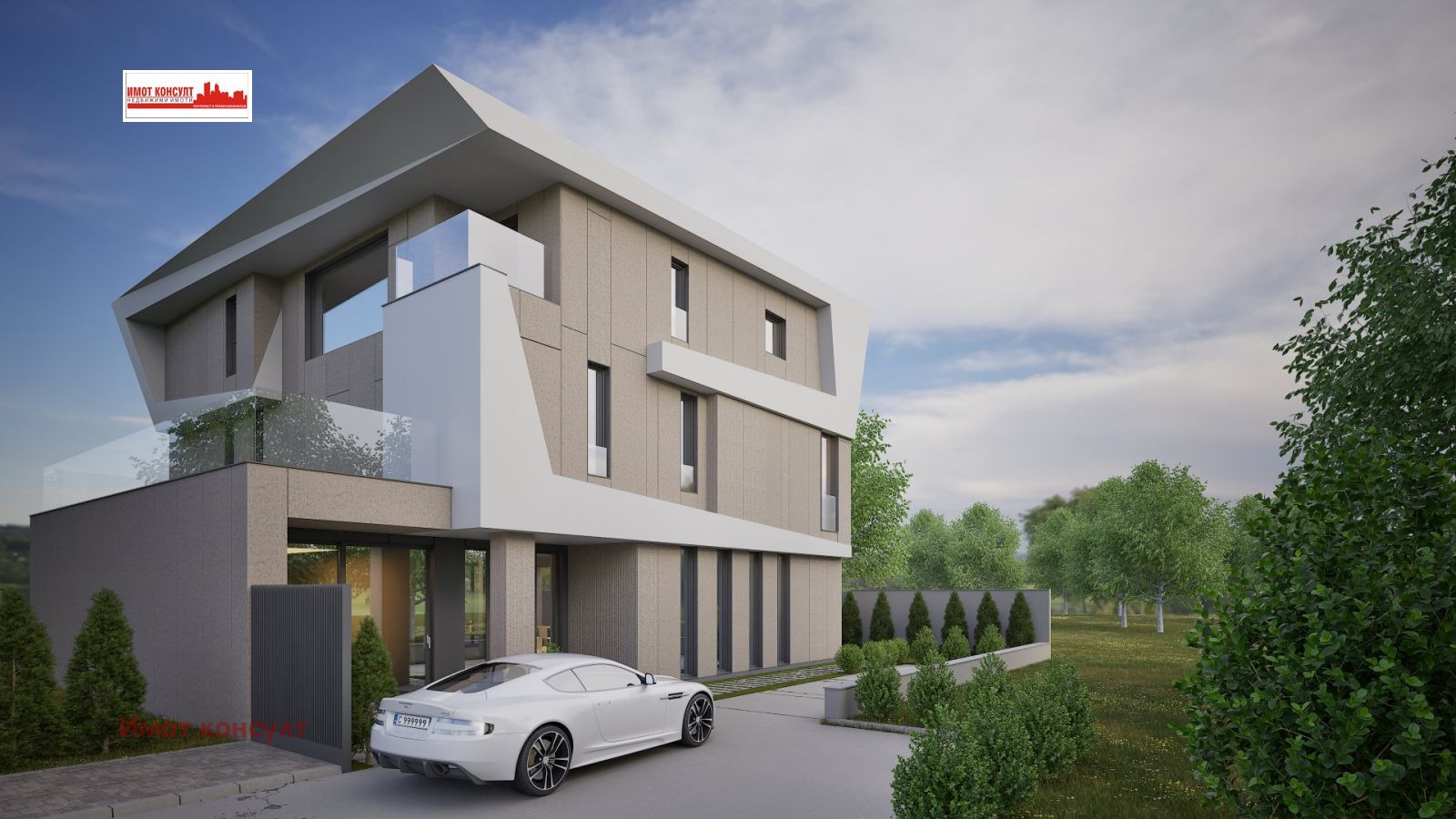 Продава КЪЩА | Imot.bg — изображение 6