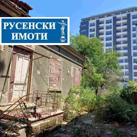 Дом Център, Русе