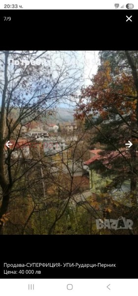   | Imot.bg    6