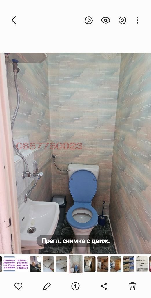 Продава 3-СТАЕН, гр. Бобов дол, област Кюстендил, снимка 4 - Апартаменти - 54650094