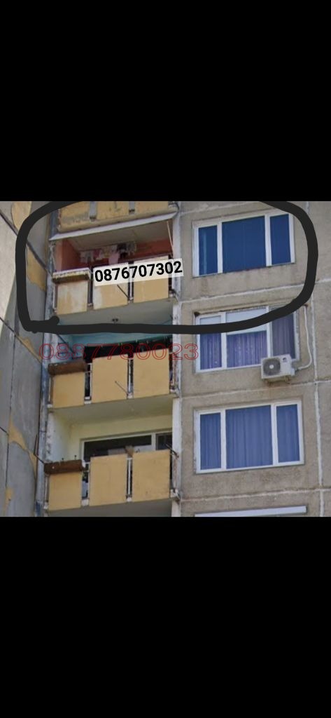 Продава 3-СТАЕН, гр. Бобов дол, област Кюстендил
