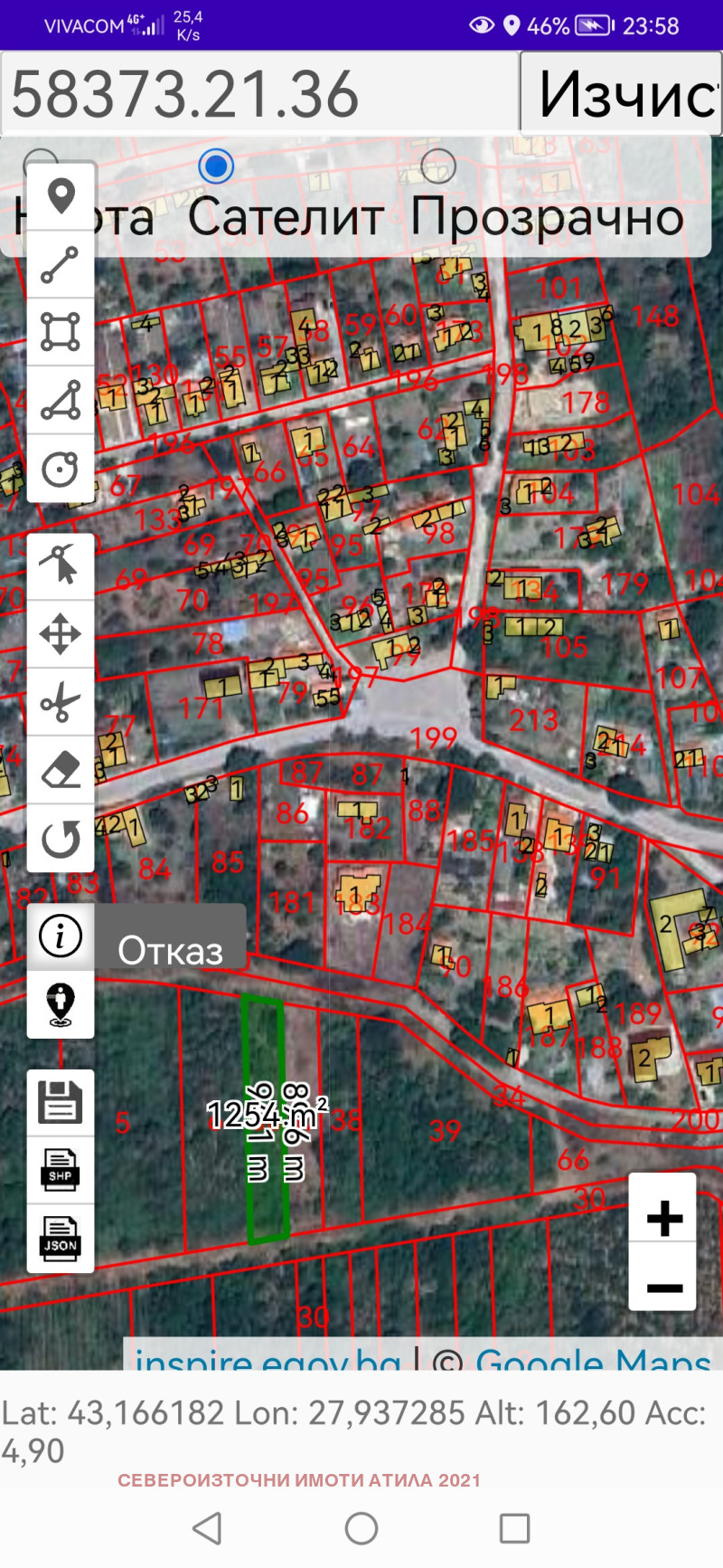 Продава  Парцел област Варна , с. Припек , 403 кв.м | 10159338 - изображение [2]