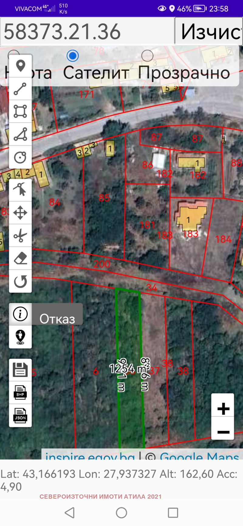 Продава ПАРЦЕЛ, с. Припек, област Варна, снимка 1 - Парцели - 49186302