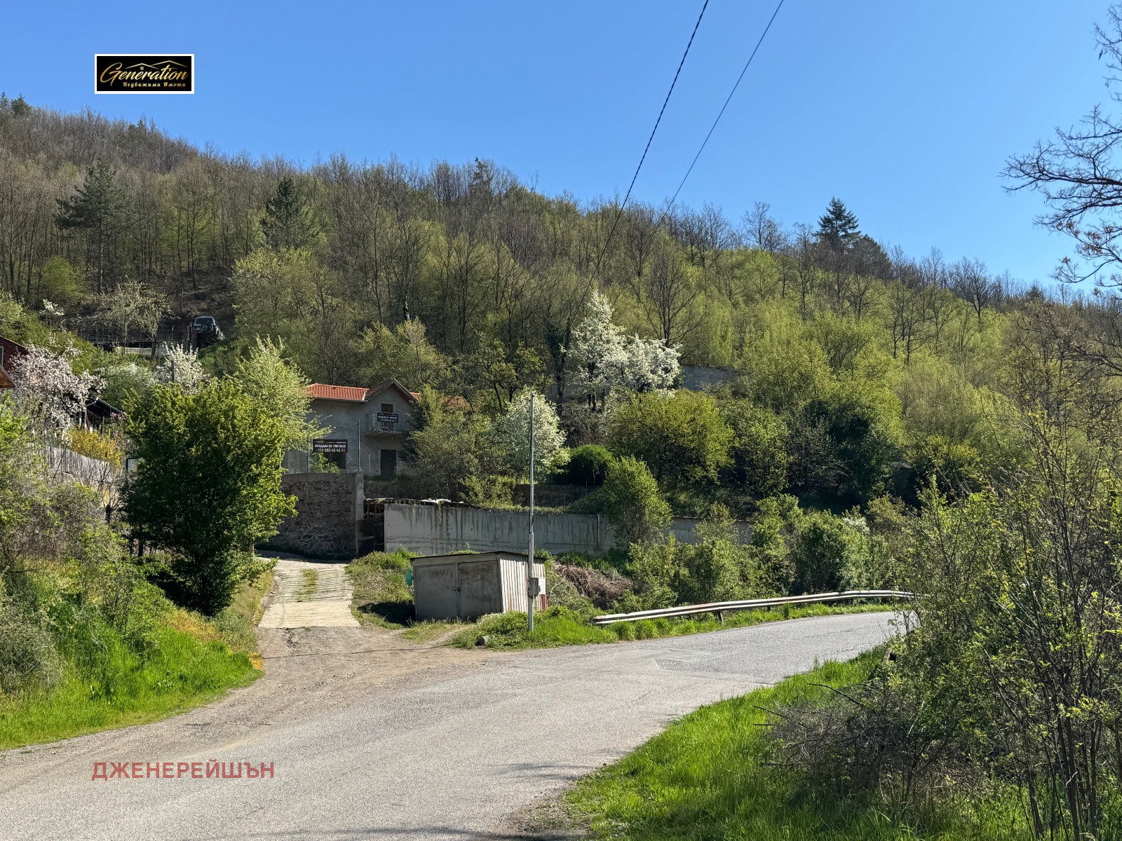 Продава КЪЩА, с. Реброво, област София област