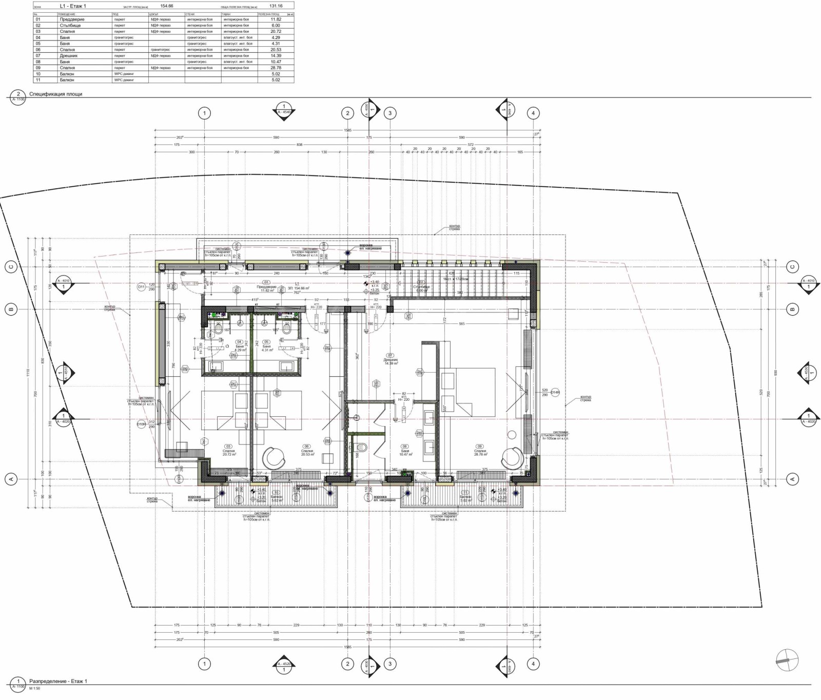Продава КЪЩА, гр. София, Драгалевци, снимка 6 - Къщи - 54608239