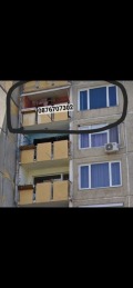 Продава 3-СТАЕН, гр. Бобов дол, област Кюстендил, снимка 1