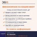 Продава  2-стаен град Варна , Колхозен пазар , 60 кв.м | 38188318 - изображение [2]