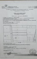 Продава ПАРЦЕЛ, град София, Враждебна • по договаряне • 16483820 1