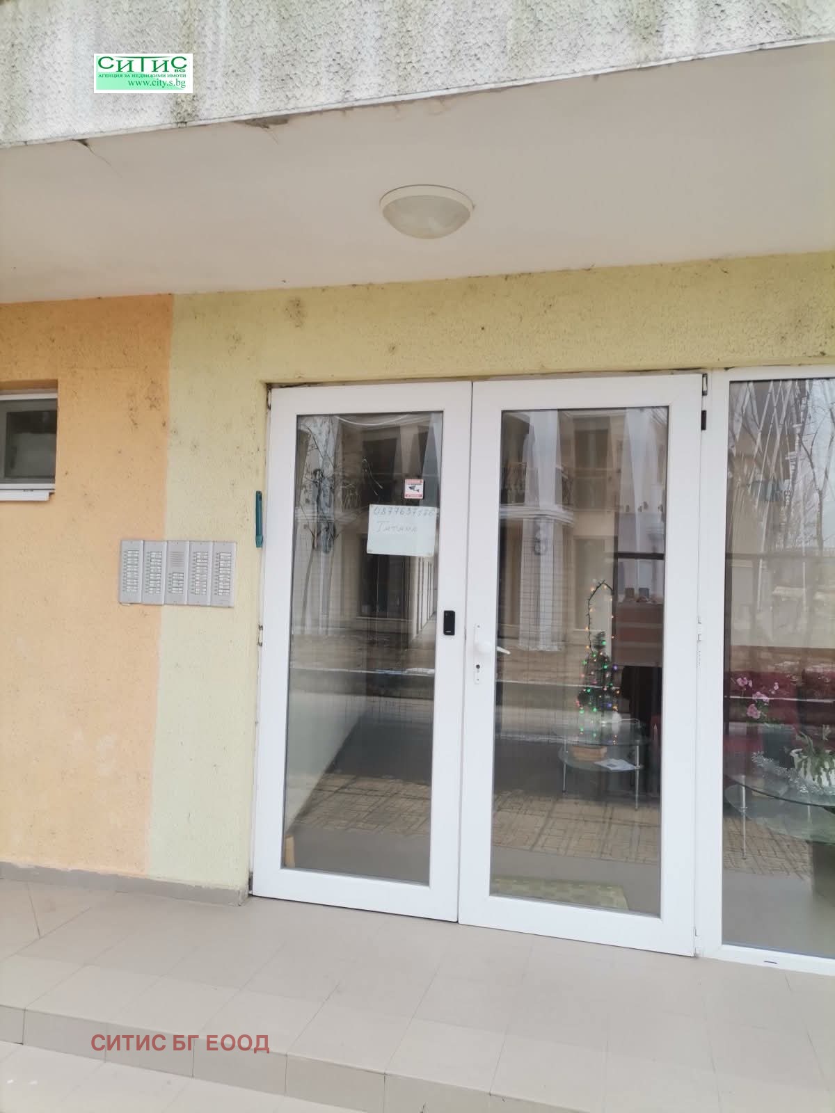 ������� 1-����� | Imot.bg � ����������� 4