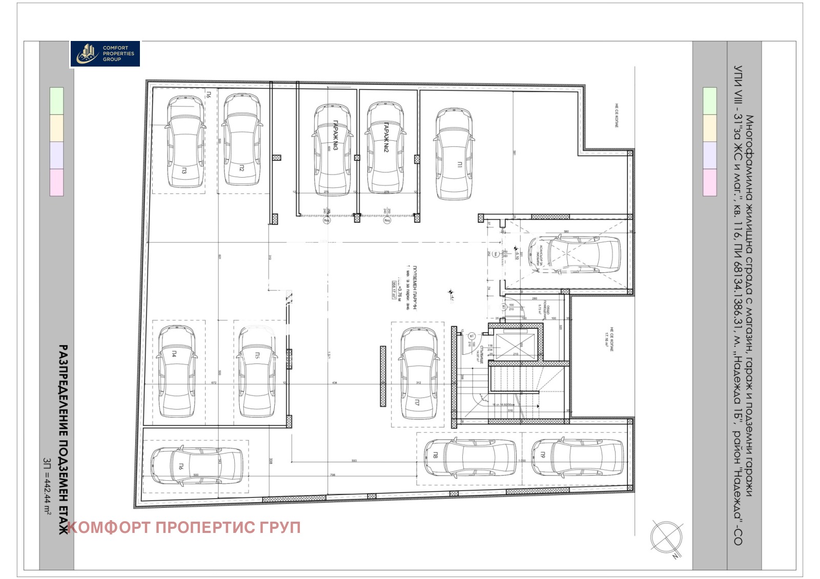������� 3-����� | Imot.bg � ����������� 5