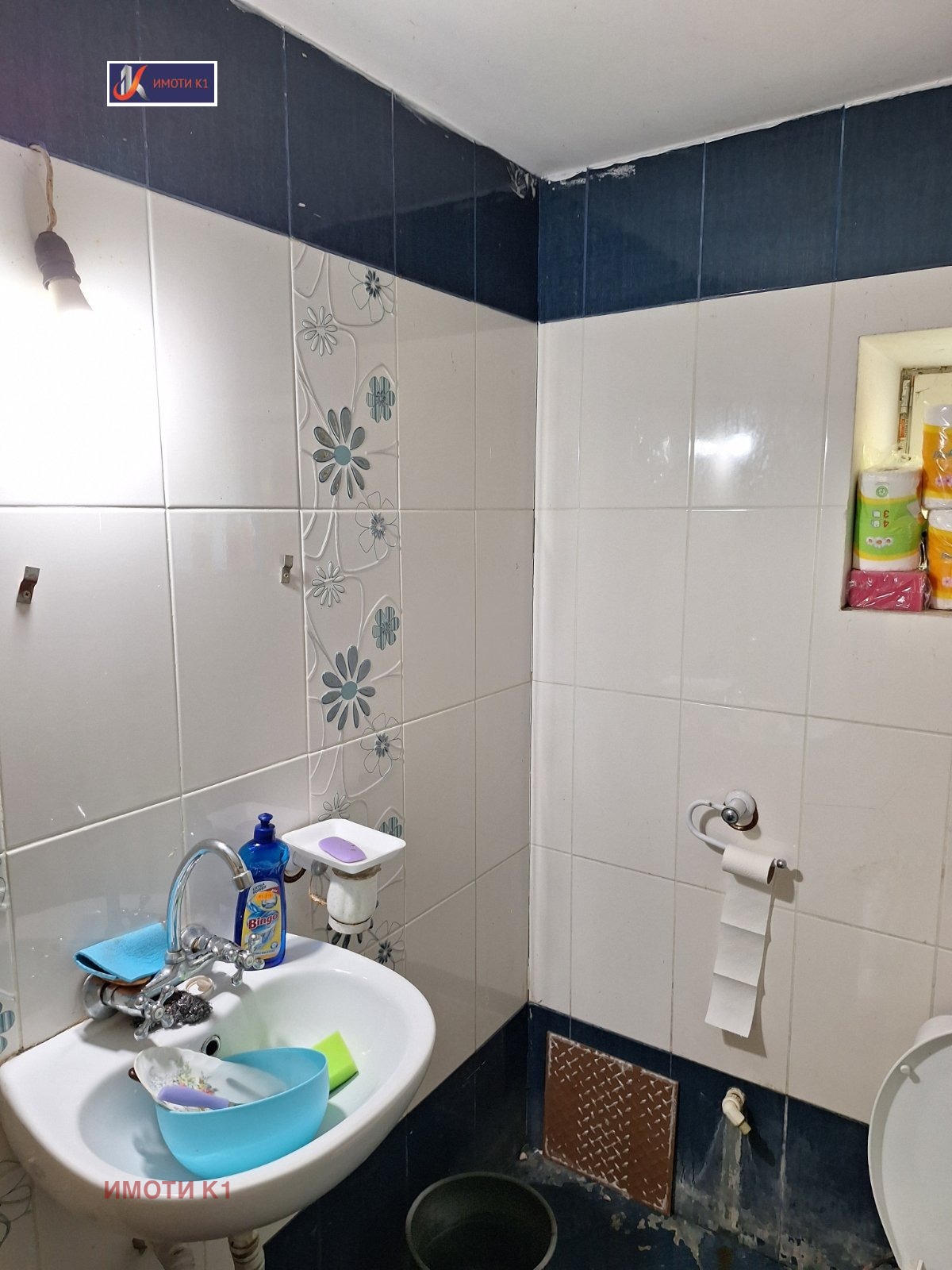 ������� ���� | Imot.bg � ����������� 12