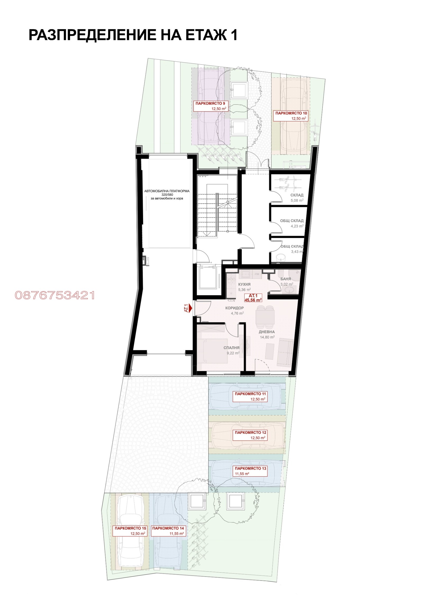 ������� ���������� | Imot.bg � ����������� 2