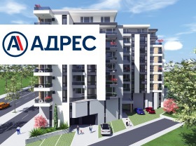 2-стаен град Стара Загора, Била 2