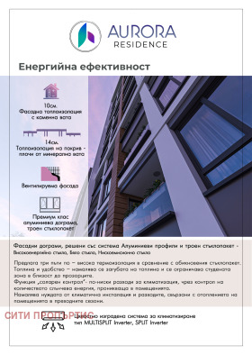  2- | Imot.bg    6