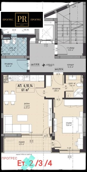 ������� 2-����� | Imot.bg � ����� ������ 11