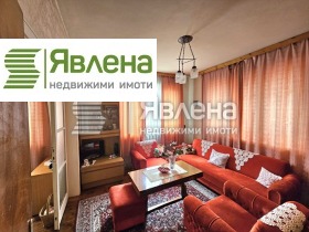 Обява Продава КЪЩА,град Перник, Клепало