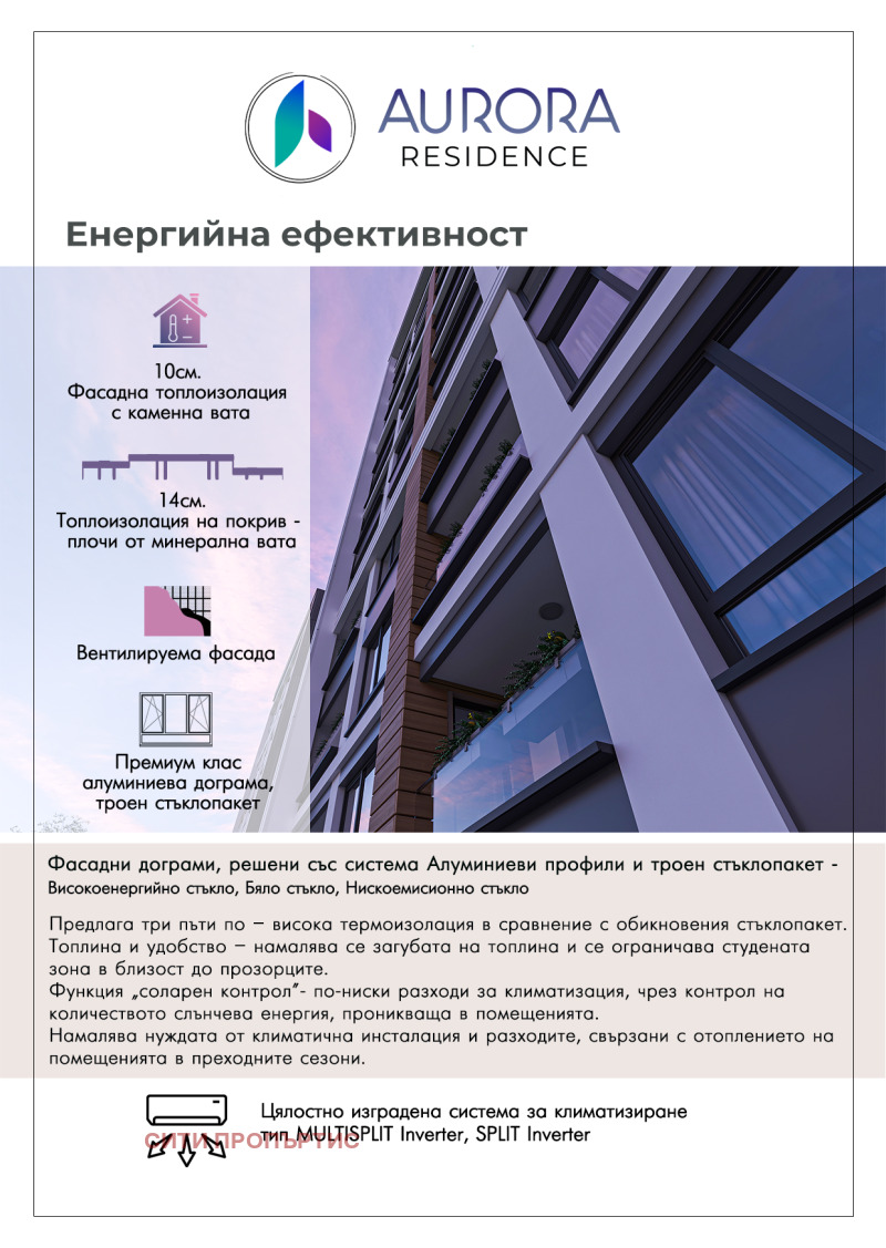Til salgs  1 soverom Plovdiv , Gagarin , 73 kvm | 90485934 - bilde [7]