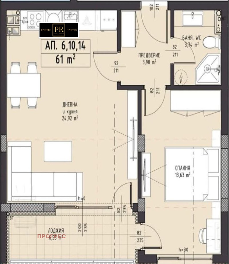 Продава 2-СТАЕН, гр. Пловдив, Христо Смирненски, снимка 13 - Апартаменти - 52718361