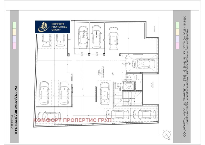 Продава 3-СТАЕН, гр. София, Надежда 1, снимка 5 - Апартаменти - 52956880