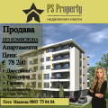 Продава 2-СТАЕН, гр. Стара Загора, Казански - изток, снимка 1