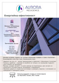 Продава 2-СТАЕН, град Пловдив, Гагарин • 108100 € / 211425.22 лв. • 72528058 6