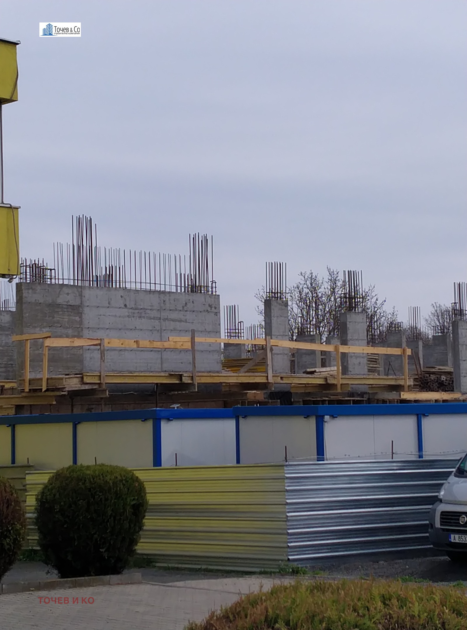 Продава 2-СТАЕН | Imot.bg — изображение 9