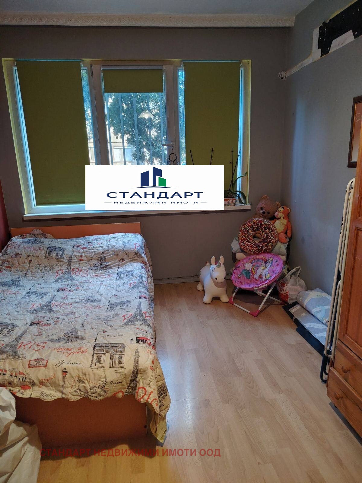 ������� 3-����� | Imot.bg � ����������� 8
