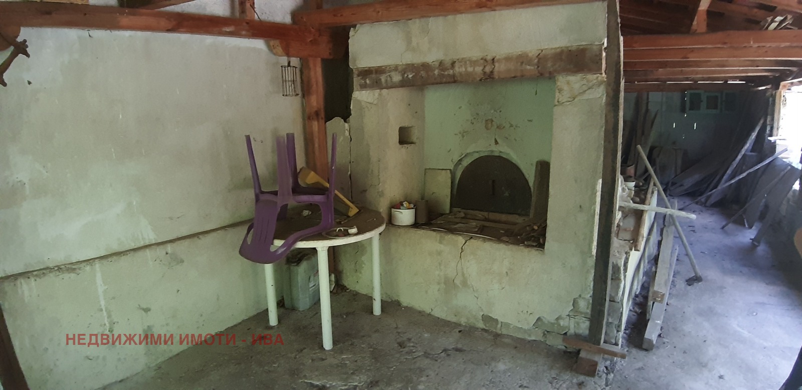 ������� ���� | Imot.bg � ����������� 4