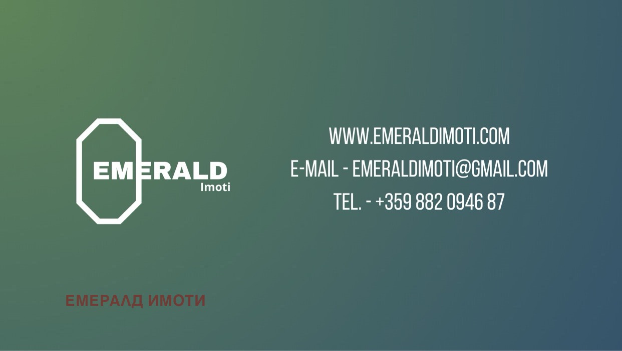 Продава ПАРЦЕЛ | Imot.bg — изображение 1