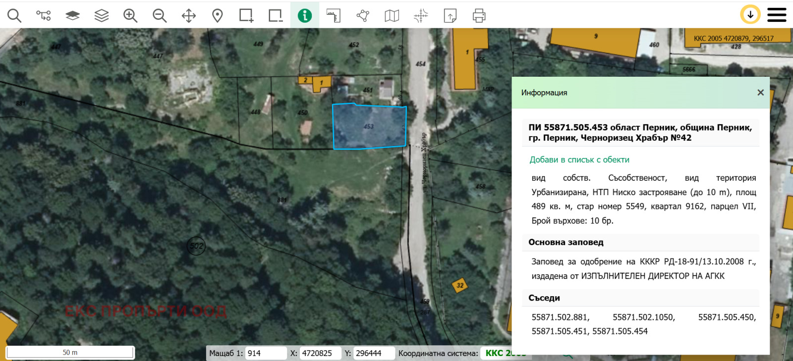 Продава ПАРЦЕЛ, гр. Перник, Варош, снимка 2 - Парцели - 56357862