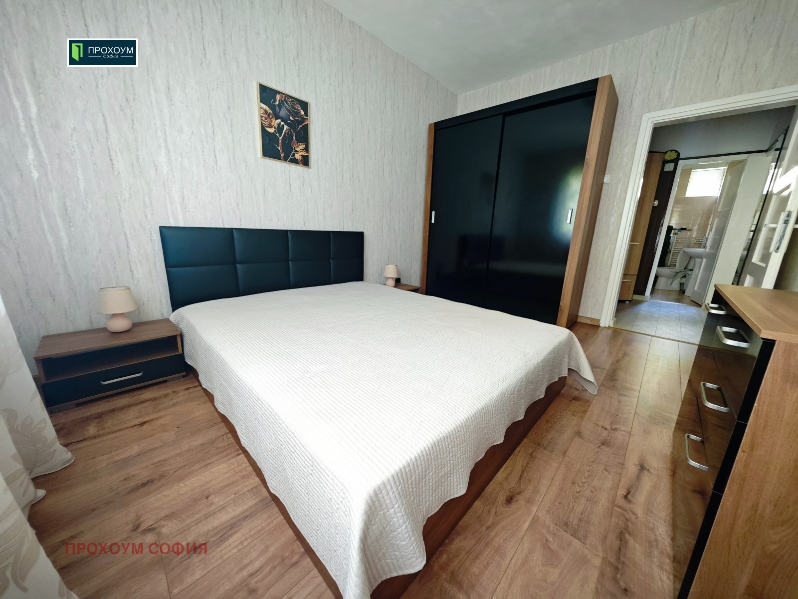 ������� 2-����� | Imot.bg � ����������� 2